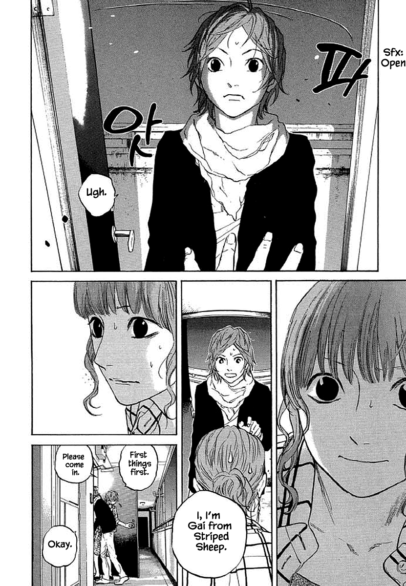 Shima Shima (YAMAZAKI Sayaka) Chapter 88 13